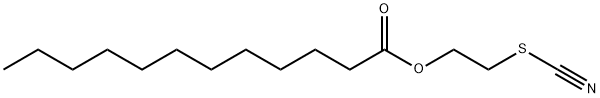 ラウリン酸2-チオシアナトエチル 化学構造式