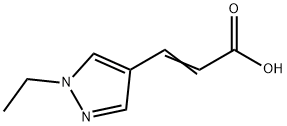 (2E)-3-(1-エチル-1H-ピラゾール-4-イル)アクリル酸 化学構造式