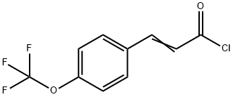 3-[4-(トリフルオロメトキシ)フェニル]プロプ-2-エノイルクロリド 化学構造式