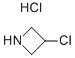 3-クロロアゼチジン塩酸塩
