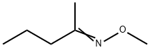 2-ペンタノンO-メチルオキシム 化学構造式