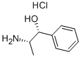 (αR)-α-[(S)-1-アミノエチル]ベンゼンメタノール·塩酸塩 化学構造式