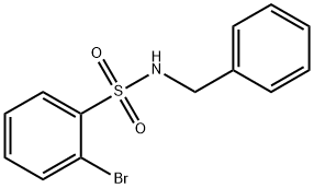 N-ベンジル-2-ブロモベンゼンスルホンアミド 化学構造式