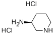 (S)-(+)-3-アミノピペリジン二塩酸塩 化学構造式