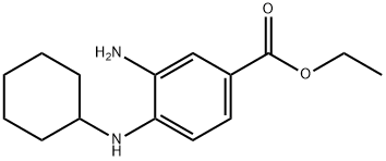 3-アミノ-4-(シクロヘキシルアミノ)安息香酸エチル