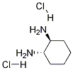 35018-62-3 (1S,2S)-1,2-环己二胺二盐酸盐