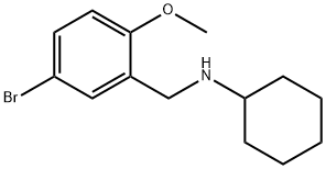 (5-ブロモ-2-メトキシベンジル)シクロヘキシルアミン 化学構造式