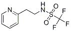 N-[2-(2-ピリジニル)エチル]-α,α,α-トリフルオロメタンスルホンアミド 化学構造式