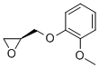 2-[ジブロモ(2-メチルフェノキシ)メチル]オキシラン 化学構造式