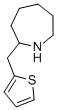 HEXAHYDRO-2-(2-THIENYLMETHYL)-1H-AZEPINE 结构式