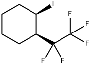 CIS-1-ヨード-2-(ペンタフルオロエチル)シクロヘキサン 化学構造式