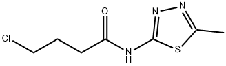 4-クロロ-N-(5-メチル-1,3,4-チアジアゾール-2-イル)ブタンアミド 化学構造式
