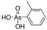 2-メチルフェニルアルソン酸 化学構造式