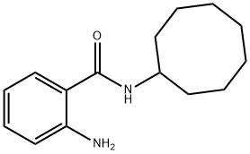 2-アミノ-N-シクロオクチルベンズアミド 化学構造式