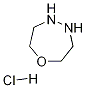 Hexahydro-1,4,5-Oxadiazepine hydrochloride|1-氧-4,5-二氮杂环庚烷盐酸盐