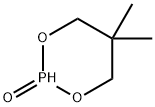 5,5-二甲基-1,3,2-二氧磷杂环己烷-2-酮 结构式