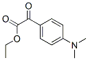 4-ジメチルアミノベンゾイルぎ酸エチル 化学構造式