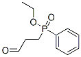 (2-formylethyl)phenylphosphinic acid ethyl ester Structure