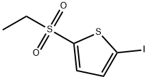 2-(エチルスルホニル)-5-ヨードチオフェン 化学構造式