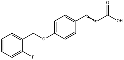 (2E)-3-{4-[(2-フルオロベンジル)オキシ]フェニル}アクリル酸 化学構造式