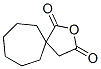 2-OXASPIRO[4.6]UNDECANE-1,3-DIONE 结构式
