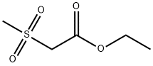 (メチルスルホニル)酢酸エチル 化学構造式