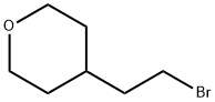 4-(2-ブロモエチル)テトラヒドロ-2H-ピラン 化学構造式