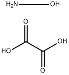 硝酸羟胺,4682-08-0,结构式