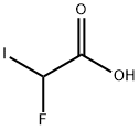 フルオロヨード酢酸 化学構造式