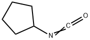 イソシアン酸シクロペンチル 化学構造式