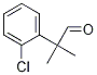 2-(2-氯苯基)-2-甲基丙醛, 484001-11-8, 结构式