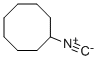 イソシアノシクロオクタン 化学構造式