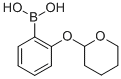 2-(TETRAHYDROPYRAN-2-YLOXY)PHENYLBORONIC ACID, 502159-01-5, 结构式