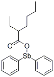 [(2-乙基己酰)氧基]二苯基氢化锑	, 5035-58-5, 结构式
