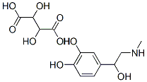 酒石酸肾上腺素