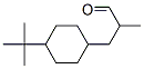 4-(1,1-ジメチルエチル)-α-メチルシクロヘキサンプロパナール 化学構造式