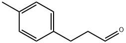 4-メチルベンゼンプロパナール 化学構造式