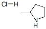 2-メチルピロリジン塩酸塩 化学構造式