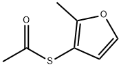 チオ酢酸S-(2-メチル-3-フラニル) 化学構造式