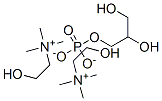CHOLINE GLYCEROPHOSPHATE 化学構造式