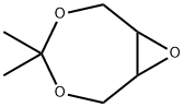 57280-22-5 结构式