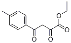 2,4-ジオキソ-4-(P-トリル)ブタン酸エチル 化学構造式