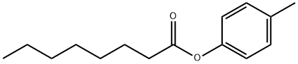 n-オクタン酸 p-トリル 化学構造式