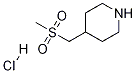 4-[(methylsulfonyl)methyl]piperidine hydrochloride Struktur