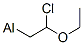 クロロエトキシエチルアルミニウム 化学構造式