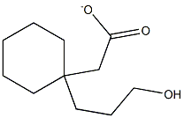 cyclohexylpropyl acetate 结构式