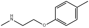 甲基[2-(4-甲基苯氧基)乙基]胺 结构式