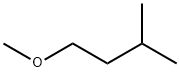 イソペンチル(メチル)エーテル 化学構造式