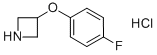 3-(4-フルオロフェノキシ)アゼチジン塩酸塩 化学構造式