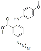 5-アジド-2-[(4-メトキシフェニル)アミノ]安息香酸メチル 化学構造式
